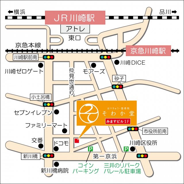 道案内イラスト