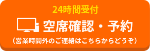 WEB